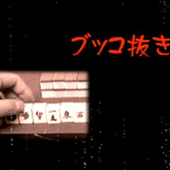 「R: RACING REVOLUTION」ステージ