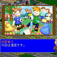 「R: RACING REVOLUTION」ステージ