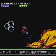 『ショベルナイト』無料アップデート第2弾の配信開始！ スペクターナイトが主役の新ストーリー