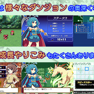 3DS向けクロニクル2D RPG『ブレイブダンジョン』体験版が配信開始、セーブデータは製品版へ引き継ぎ可能