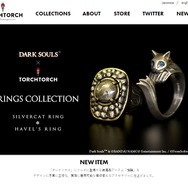 『ダークソウル』より「銀猫の指輪」「ハベルの指輪」がグッズ化！傷や荒さもしっかり再現