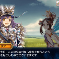 『チェインクロニクル3』ヘリオス篇メインストーリー第3章が追加