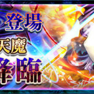 『チェインクロニクル3』ヘリオス篇メインストーリー第3章が追加