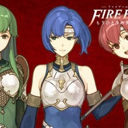 『FE エコーズ』公式サイト更新！「ミラの歯車」など新要素を紹介─村人の豊富なクラスチェンジも継承