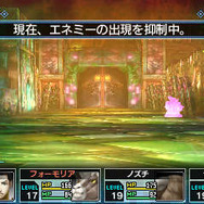 『真・女神転生 DEEP STRANGE JOURNEY』新要素や謎めく少女「アレックス」などの続報が到着、魔神「アモン」も登場