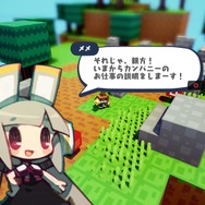 PS4『ハコニワカンパニワークス』7月13日発売決定、ブロックの世界を壊して作って遊ぶSRPG