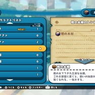 PS4『ハコニワカンパニワークス』7月13日発売決定、ブロックの世界を壊して作って遊ぶSRPG