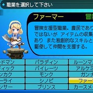 3DS『世界樹と不思議のダンジョン2』情報公開、先着購入特典CD収録楽曲を決める人気投票も開始