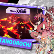 『GOD WARS』最新映像公開！ ヤマタノオロチや火の鳥との戦闘シーンを初公開─戦闘テンポの改善なども