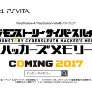 『デジモンストーリー サイバースルゥース ハッカーズメモリー』ティザーPV公開、街中の様子やデジモンたちのバトルをチェック