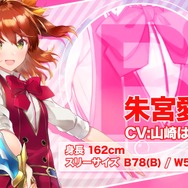 膨乳ローグライクRPG『オメガラビリンスＺ』新PV公開、「Ｚ胸モード」「悶絶☆覚醒」など危険要素いっぱい