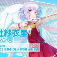 膨乳ローグライクRPG『オメガラビリンスＺ』新PV公開、「Ｚ胸モード」「悶絶☆覚醒」など危険要素いっぱい