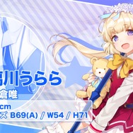 膨乳ローグライクRPG『オメガラビリンスＺ』新PV公開、「Ｚ胸モード」「悶絶☆覚醒」など危険要素いっぱい