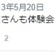 VRの伝道師、GOROmanこと株式会社エクシヴィ代表取締役社長　近藤義仁氏が語る、国内におけるVR向けHMDムーブメントのこれまでとこれから―中村彰憲「ゲームビジネス新潮流」第46回