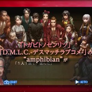 「黄泉忌みの宴」で何かが起こる…ケムコの人狼サスペンスADV『レイジングループ』がSteam Greenlightに登場