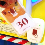 アミューズメントゲームを時間制定額で楽しめる「よくばりパス」登場