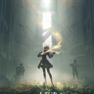 『NieR:Automata』世界出荷・DL販売本数100万本突破記念公式生放送!―音楽コンサート会場にてグッズ販売も決定