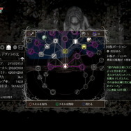 PS Vita『ソルト アンド サンクチュアリ』が国内発売へ―『ダクソ』に影響を受けた2Dアクション