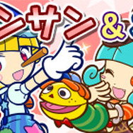 『ぷよぷよ!!クエスト』宝石収集祭り開催！影のあるウトをゲットしよう