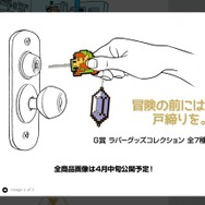 【週刊インサイド】『ゼルダの伝説 BotW』無限飛行方法に最も注目集まる―『ポケモンGO』や『ゼルダの伝説』に関する驚きのニュースも