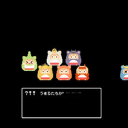 (C)サンカクヘッド／集英社