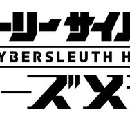 『デジモンストーリー サイバースルゥース ハッカーズメモリー』初期パートナーや前作比のボリュームが判明