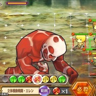 『チェインクロニクル３』×「進撃の巨人」コラボクエストに「超大型巨人」が出現！「マガポケ」のポイントが手に入るキャンペーンも