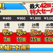 『オルタンシア・サーガ』2周年記念イベント“オルフェス”がスタート！