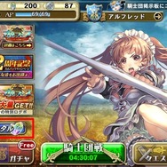 『オルタンシア・サーガ』2周年記念イベント“オルフェス”がスタート！