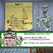 【プレイレポ】『ドローン・トゥ・デス』中二病ラクガキ世界で繰り広げられる最高にハイなTPSアクション