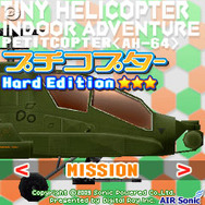 「マラソンしようよ」タイトーブース