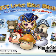 最大規模のブースを展開、コナミグループ