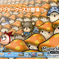 最大規模のブースを展開、コナミグループ