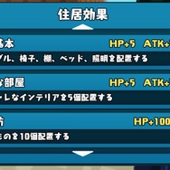 モノづくりSRPG『ハコニワカンパニワークス』キャラ・ジョブ・クリエイト要素の新情報が公開