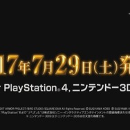 『ドラゴンクエストXI』7月29日に発売決定！