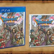 『ドラゴンクエストXI』限定版「勇者のつるぎボックス」も登場！本体同梱版や早期購入特典も明らかに