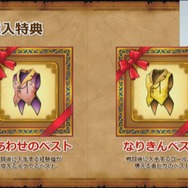 『ドラゴンクエストXI』限定版「勇者のつるぎボックス」も登場！本体同梱版や早期購入特典も明らかに