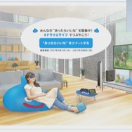 『ドラゴンクエストXI』関連のプロジェクトを展開、全国5都市の体験会や「でからあげクン かいしんのいちげき味」など