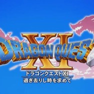 『ドラゴンクエストXI』昔の“ふっかつのじゅもん”も入力可能！ 堀井雄二「いろんなハードに入れられる」