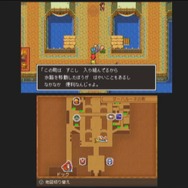 『ドラゴンクエストXI』実機プレイでバトルや2D・3D切り替えの情報が公開、すれちがい通信や「ぱふぱふ」情報も