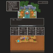 『ドラゴンクエストXI』実機プレイでバトルや2D・3D切り替えの情報が公開、すれちがい通信や「ぱふぱふ」情報も