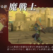 『FE エコーズ』「傭兵」や「村人」から「魔戦士」「ゴールドナイト」まで！ 多彩な兵種を映像で紹介