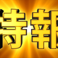 3DS『ダウンタウン熱血物語SP』がアップデート! ローカル通信の協力プレイを実装、利便性の向上も