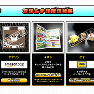 3DS『キューブクリエイターDX』体験版が配信開始、サンドボックスで自由に遊べる&新モード「ステージビルダー」がプレイ可能