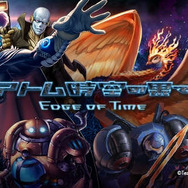 PC『アトム：時空の果て』正式サービス開始！ 手塚治虫キャラが近未来を舞台にカードバトル