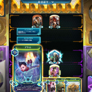 PC『アトム：時空の果て』正式サービス開始！ 手塚治虫キャラが近未来を舞台にカードバトル