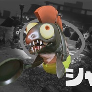 『スプラトゥーン2』敵はシャケ！協力プレイモード「サーモンラン」発表、amiiboではギア記録や記念撮影などが可能