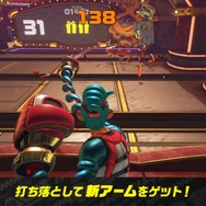 『ARMS』新ファイター「ミェンミェン」やモード「アームゲッター」など新情報が公開、公式Twitterアカウントも開設