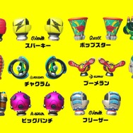 『ARMS』新ファイター「ミェンミェン」やモード「アームゲッター」など新情報が公開、公式Twitterアカウントも開設