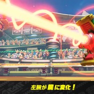 『ARMS』新ファイター「ミェンミェン」やモード「アームゲッター」など新情報が公開、公式Twitterアカウントも開設